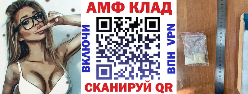 мега   где купить наркоту  Майкоп  Амфетамин Premium 
