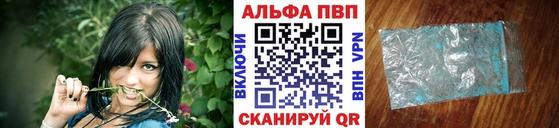A-PVP СК  блэк спрут вход  Майкоп  купить закладку 