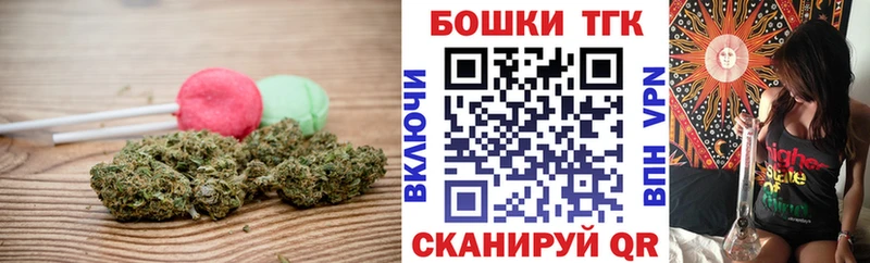 Cannafood конопля  Майкоп 
