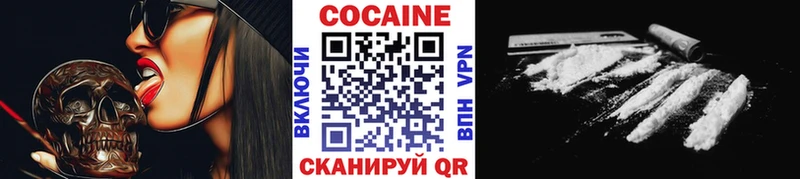 Cocaine 98% Майкоп