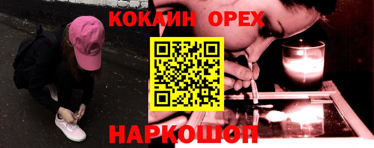 Кокаин Боливия Майкоп