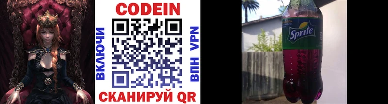 darknet наркотические препараты  Майкоп  Кодеиновый сироп Lean напиток Lean (лин)  сколько стоит 