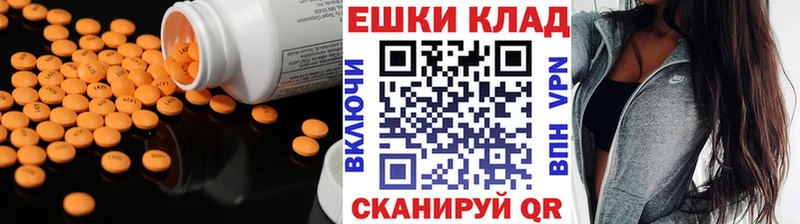 ЭКСТАЗИ XTC  наркошоп  Майкоп 