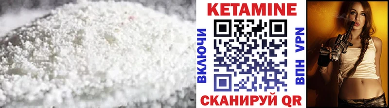 blacksprut   Майкоп  КЕТАМИН VHQ 