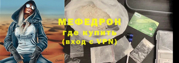 герыч Магас