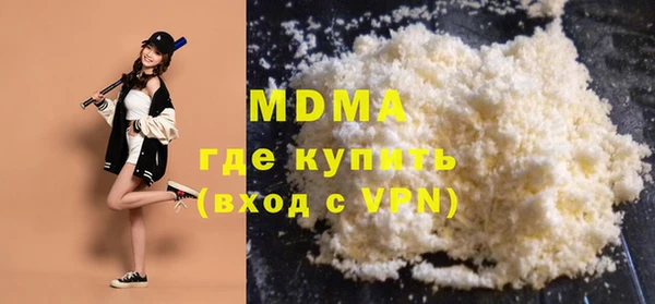 герыч Магас