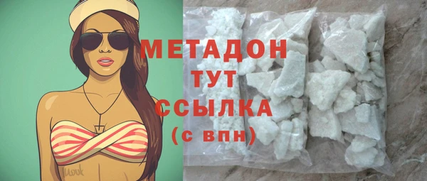 альфа пвп VHQ Майский