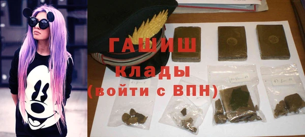 амфетамин Магадан