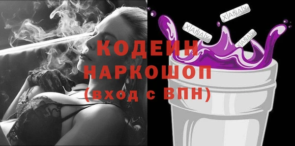 альфа пвп VHQ Майский