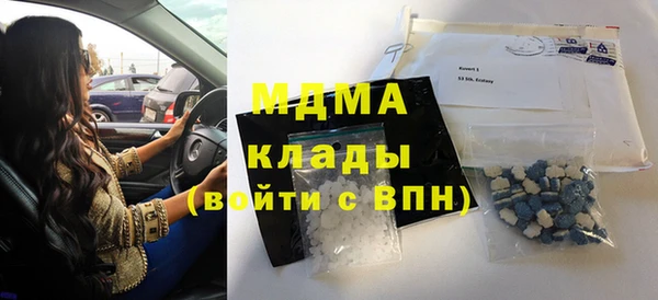 амфетамин Магадан