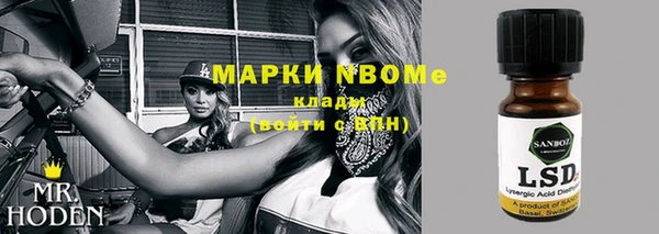 альфа пвп VHQ Майский