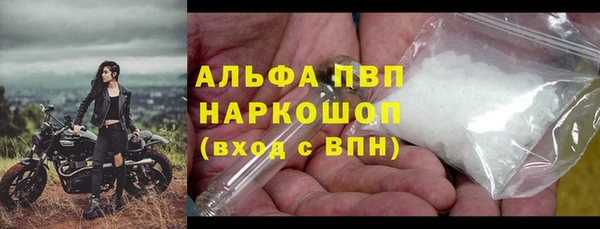 амфетамин Магадан