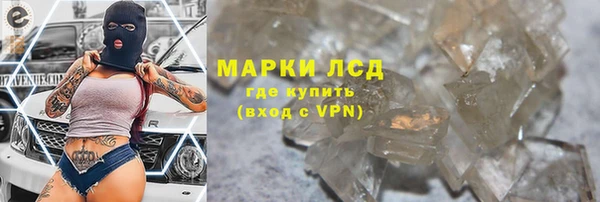 герыч Магас