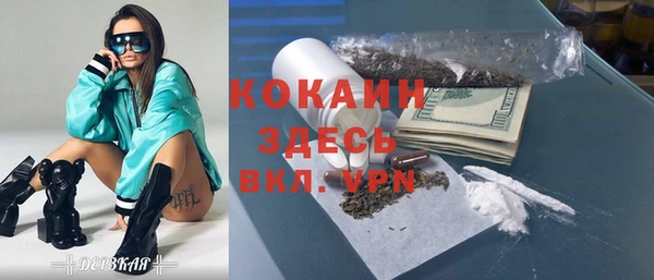 амфетамин Магадан