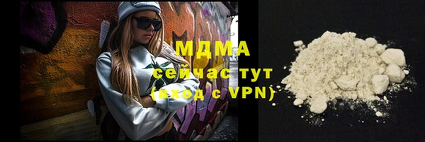 герыч Магас