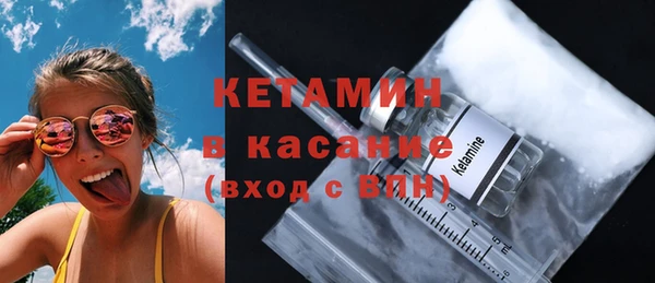 герыч Магас