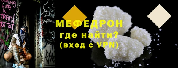 альфа пвп VHQ Майский