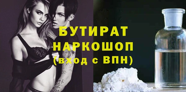 альфа пвп VHQ Майский