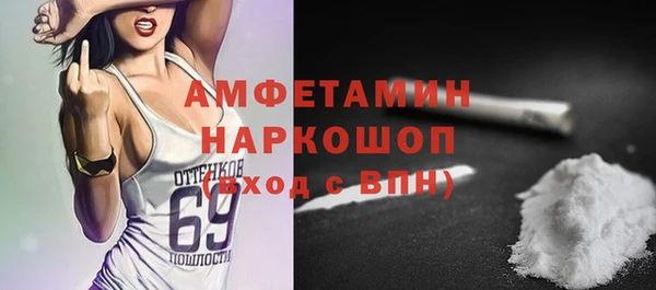 герыч Магас
