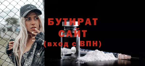 амфетамин Магадан