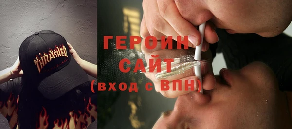 герыч Магас