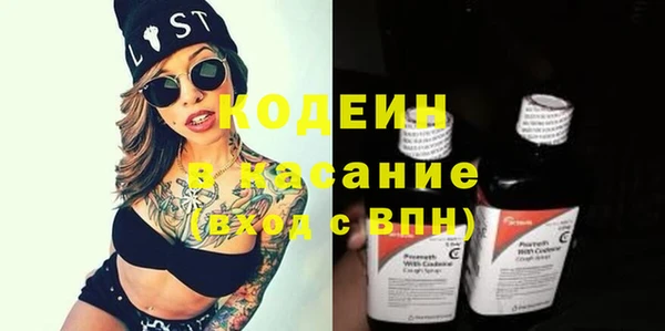 альфа пвп VHQ Майский