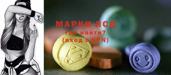 амфетамин Магадан