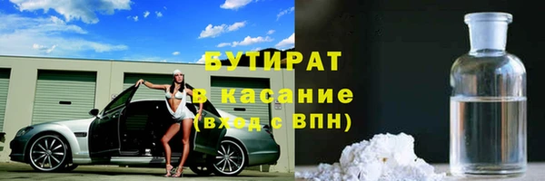 альфа пвп VHQ Майский