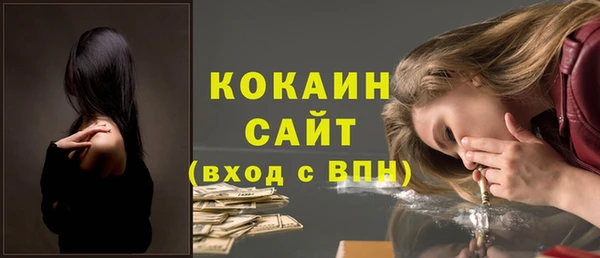 герыч Магас