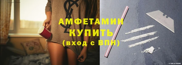 альфа пвп VHQ Майский