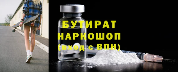 герыч Магас