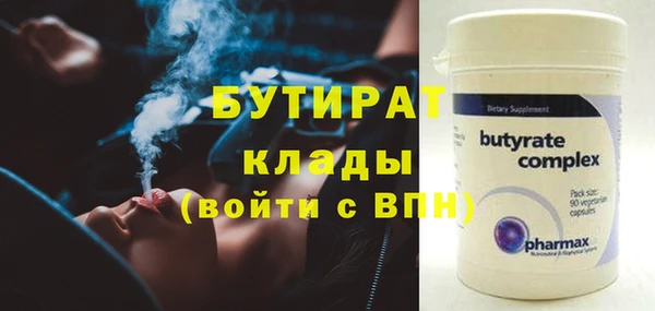 альфа пвп VHQ Майский