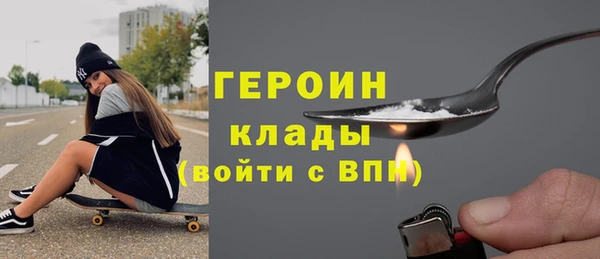 амфетамин Магадан