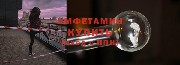 амфетамин Магадан