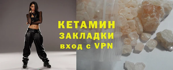 герыч Магас