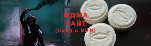 амфетамин Магадан