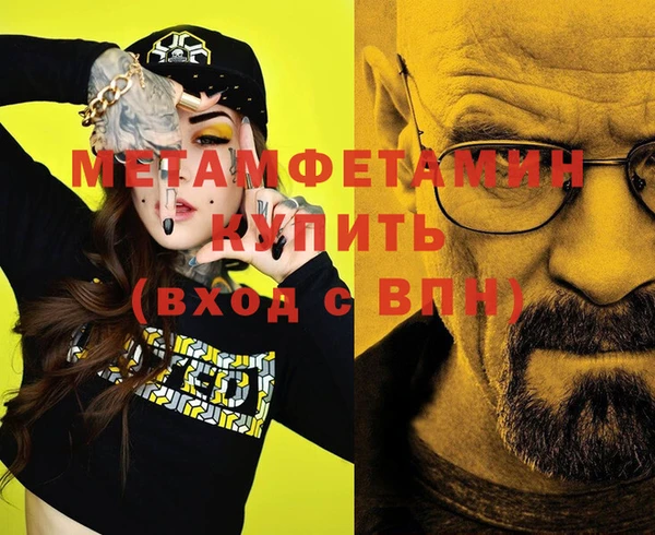 альфа пвп VHQ Майский