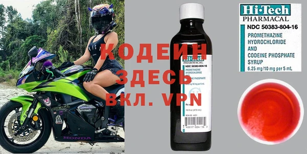 амфетамин Магадан