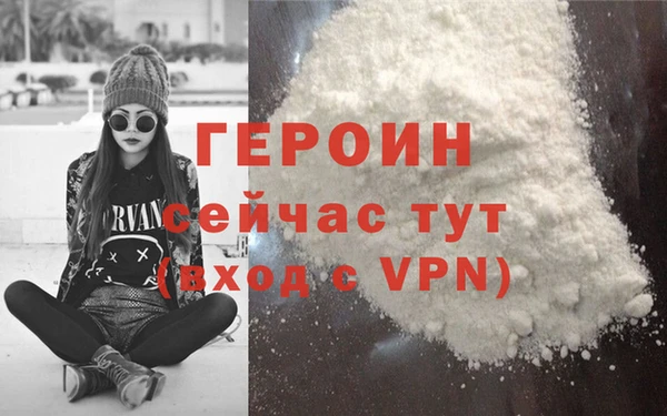 герыч Магас