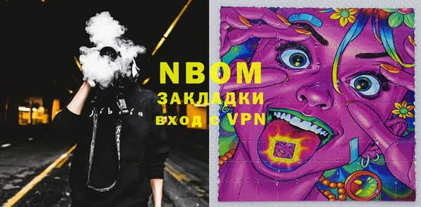 амфетамин Магадан