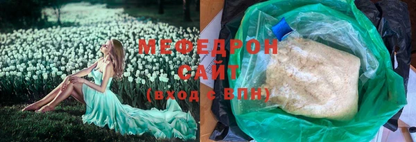 амфетамин Магадан