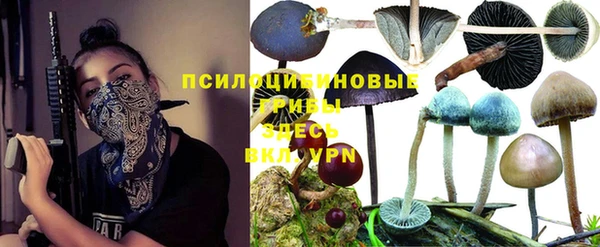 амфетамин Магадан