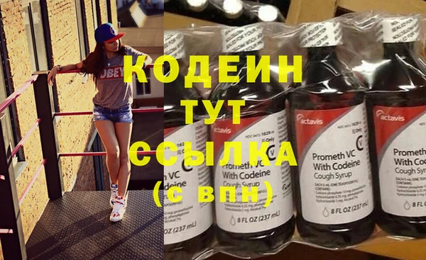 альфа пвп VHQ Майский