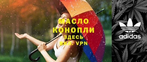 альфа пвп VHQ Майский