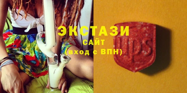 амфетамин Магадан