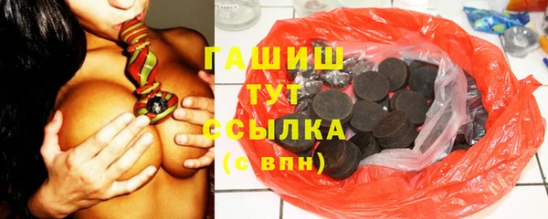герыч Магас
