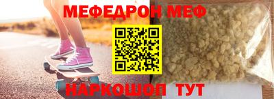 прущие крисы Камышлов