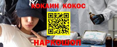 каннабис Кандалакша
