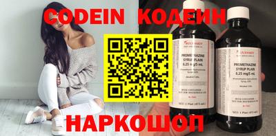 прущие крисы Камышлов