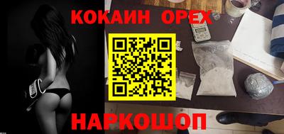 прущие крисы Камышлов